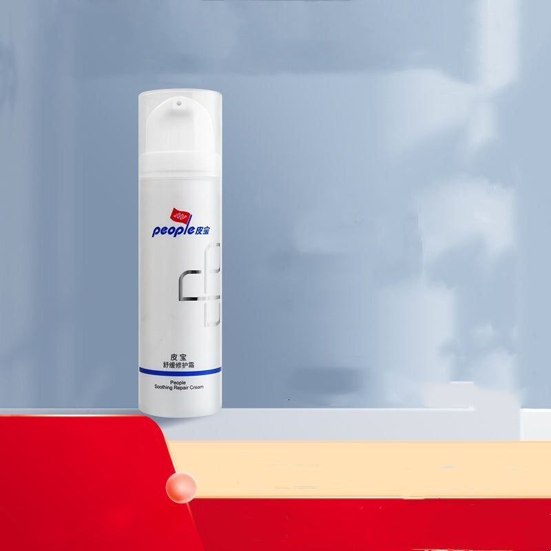 Sensitive Skin Repair Moisturizing Lotion