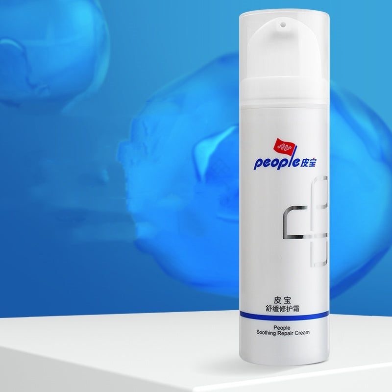 Sensitive Skin Repair Moisturizing Lotion